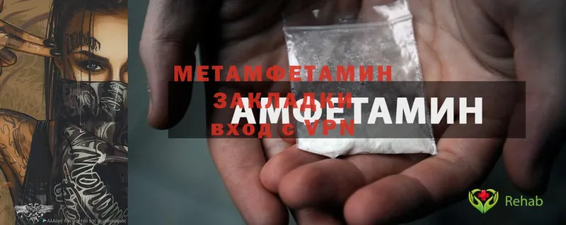 магазин  наркотиков  Богородицк  МЕТАМФЕТАМИН Methamphetamine 